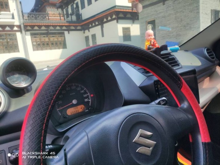 随缘发布的动态配图4