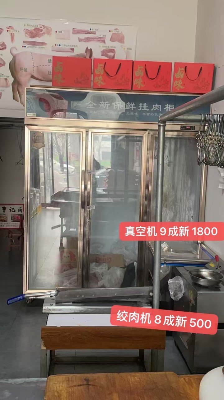 炒菜发布的动态配图2