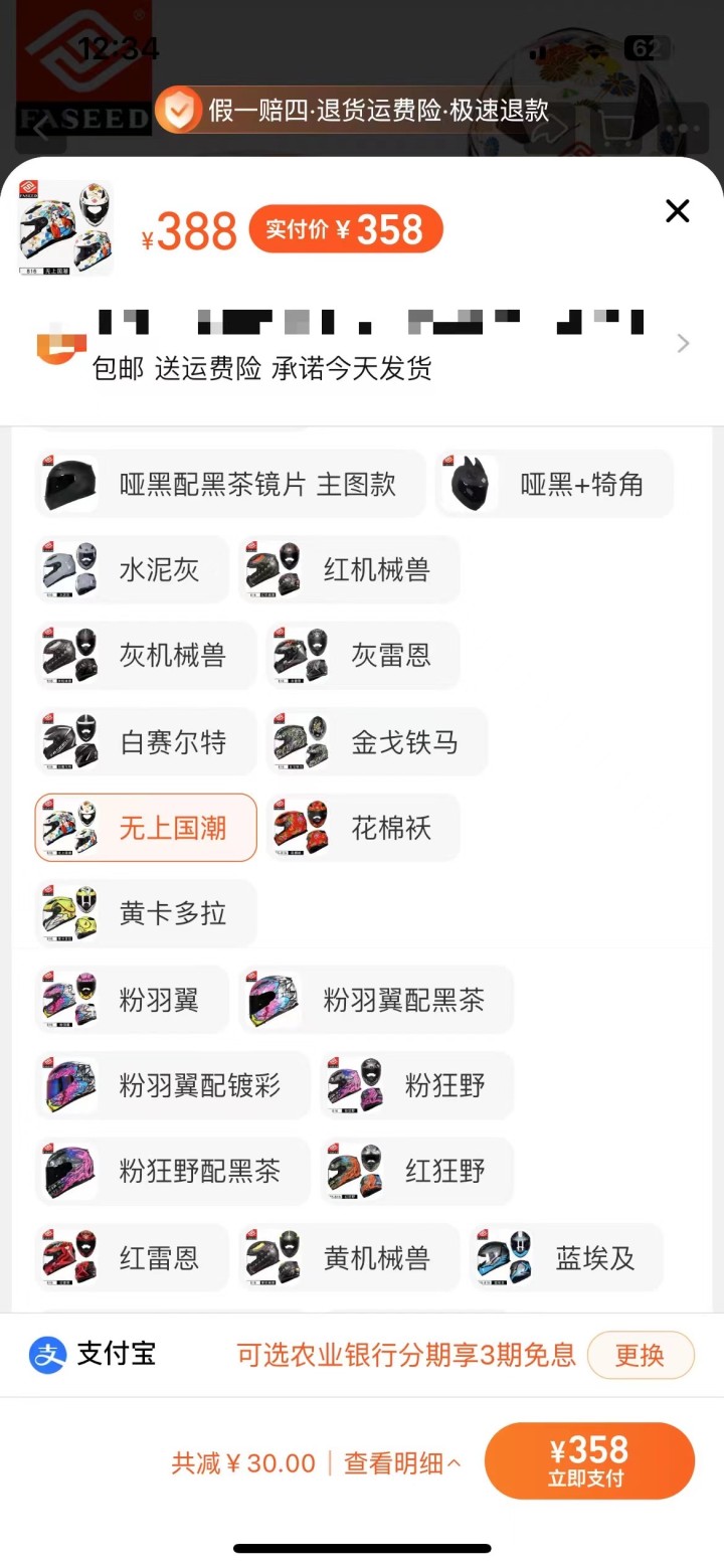star皆空🦬发布的动态配图6
