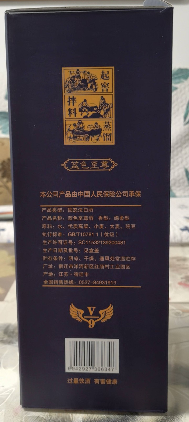 白孔雀发布的动态配图3