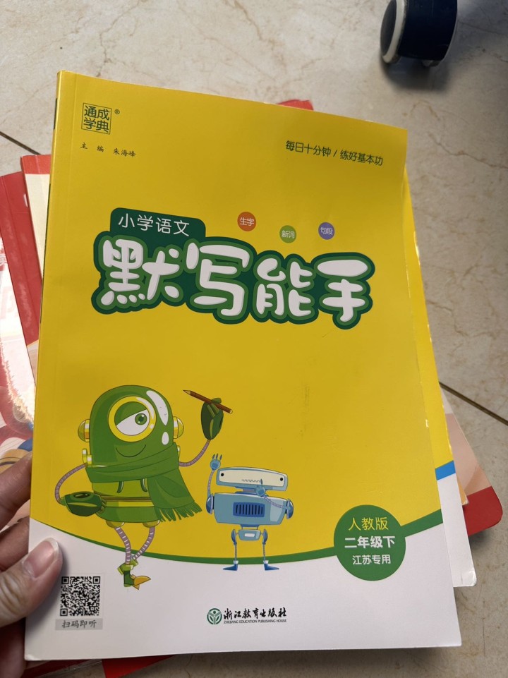 安安发布的动态配图2