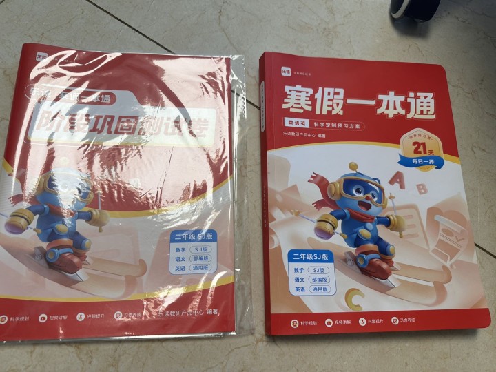 安安发布的动态配图7
