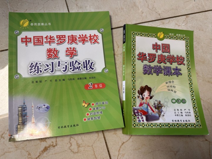 安安发布的动态配图6