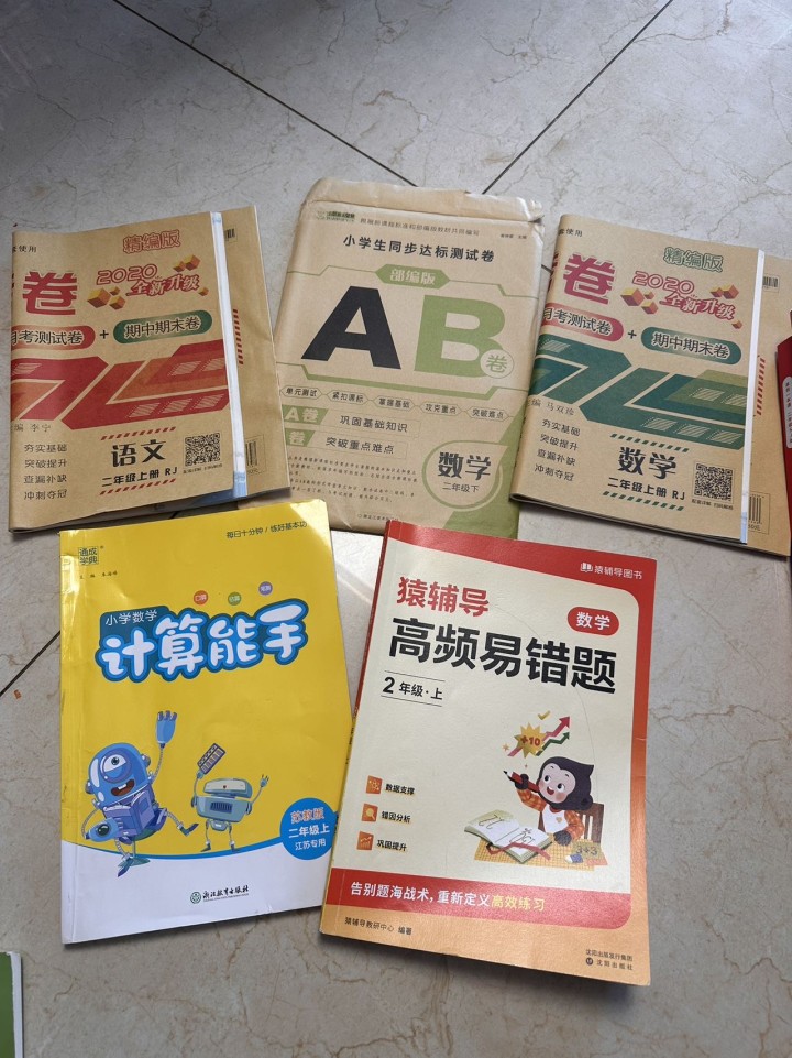 安安发布的动态配图4