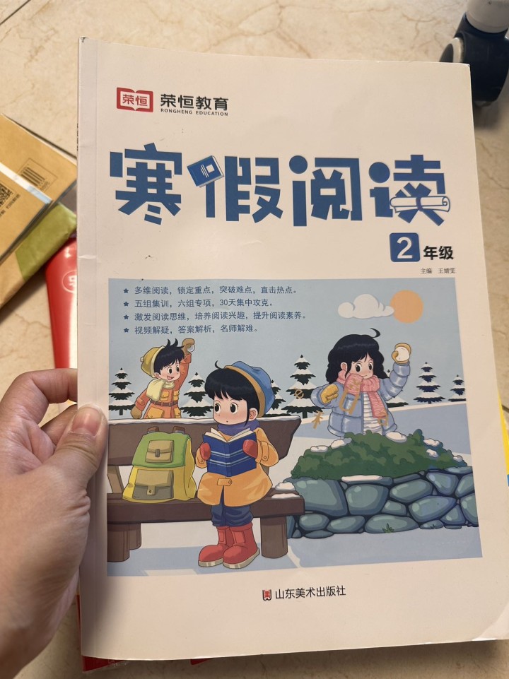 安安发布的动态配图5