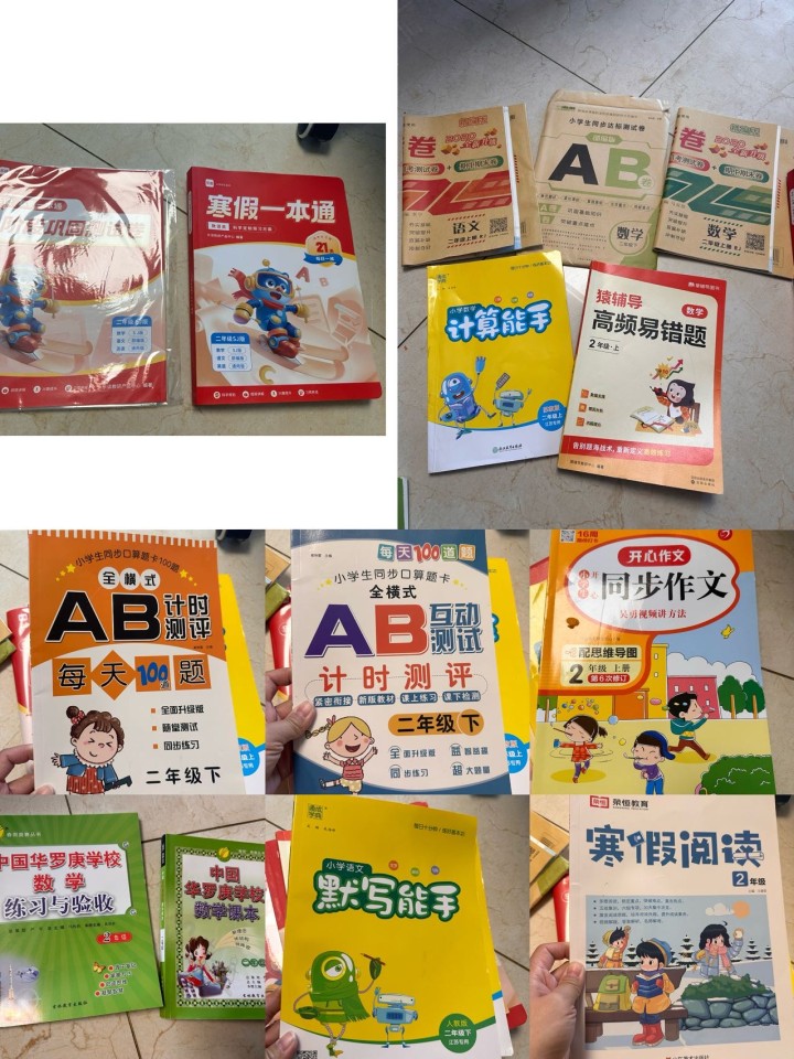 安安发布的动态配图8