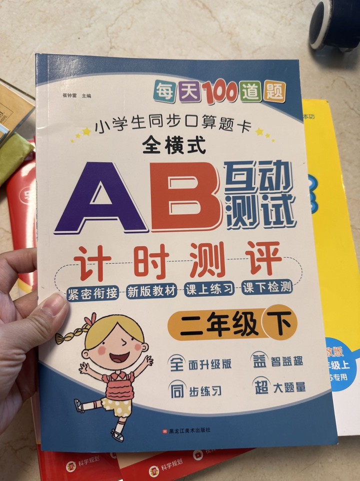 安安发布的动态配图9
