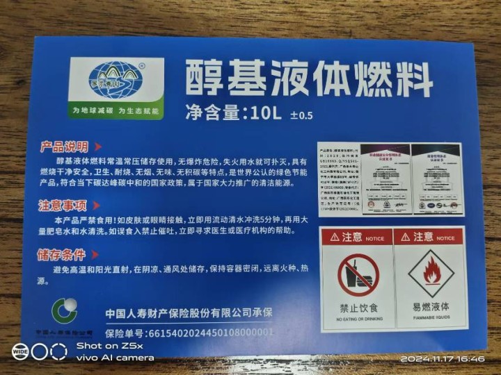 黄工发布的动态配图2
