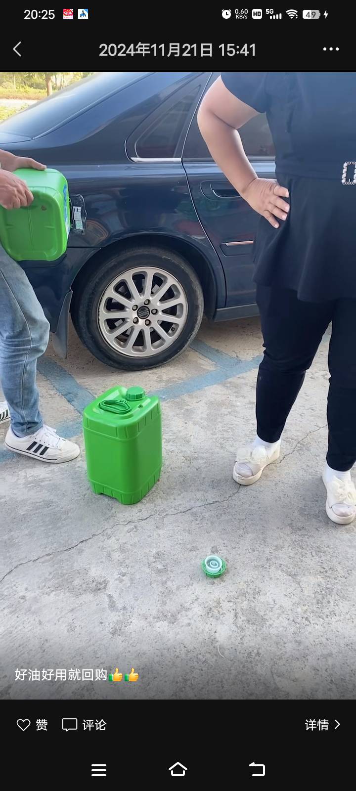 黄工发布的动态配图3