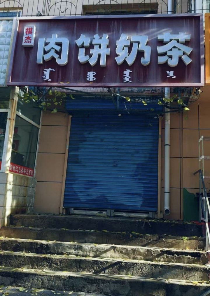 杰发布的动态配图8