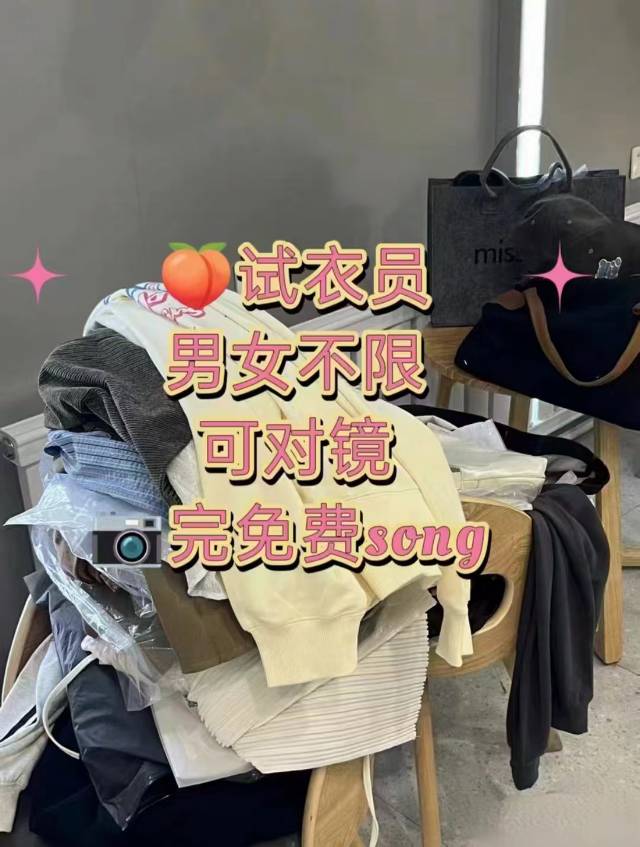 橘梨发布的动态配图2