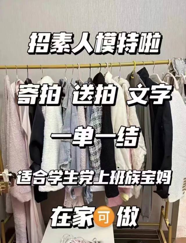橘梨发布的动态配图4