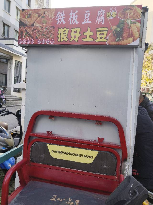 🦖发布的动态配图2