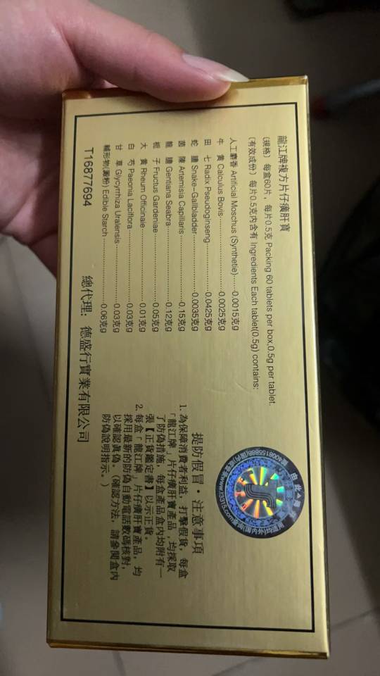 宁静致远🇨🇳发布的动态配图2