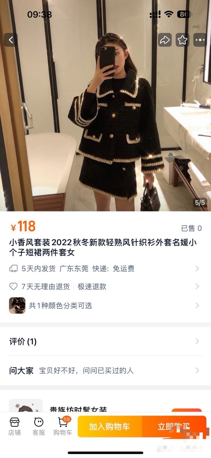 bb发布的动态配图2