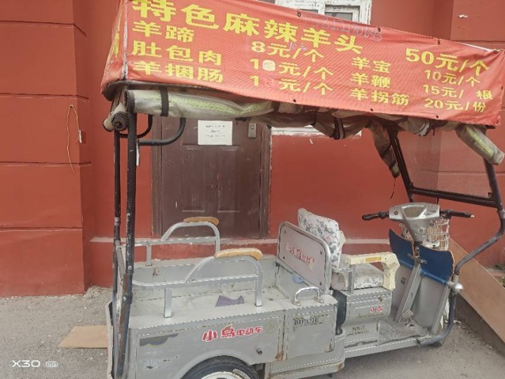 赵姐发布的动态配图5