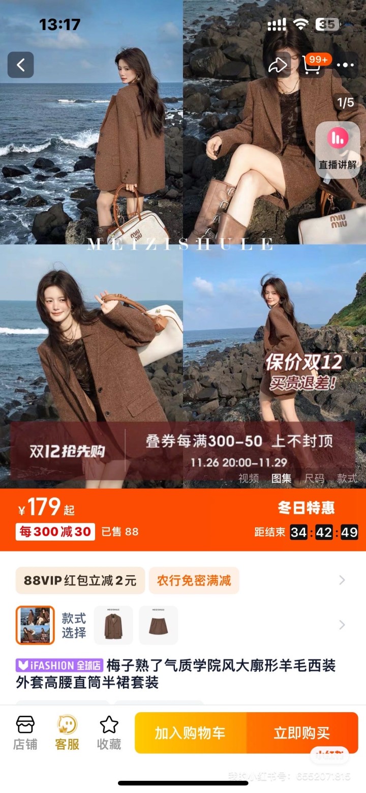 木木发布的动态配图3