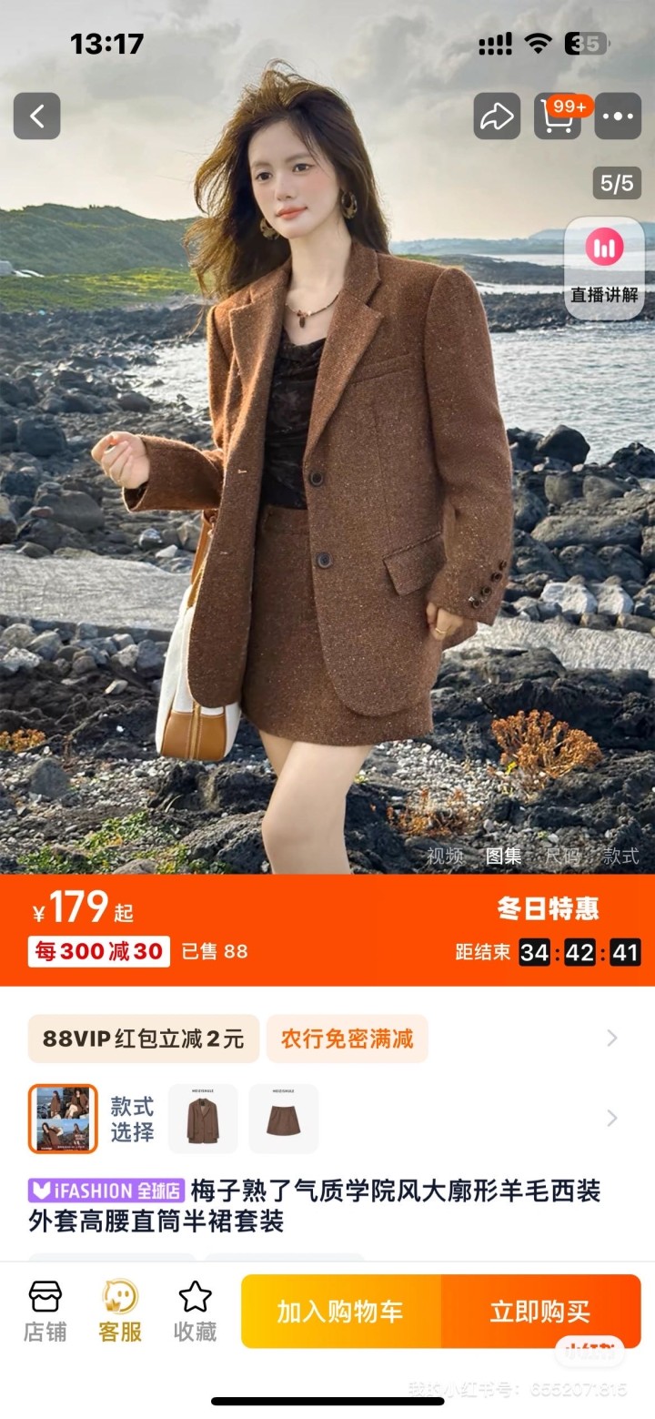 木木发布的动态配图4