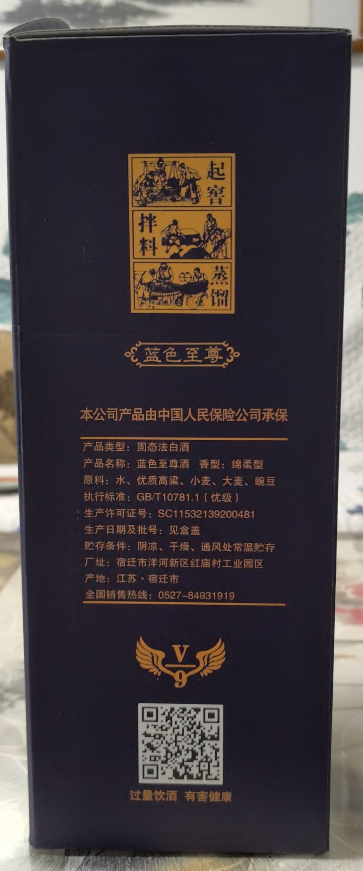 白孔雀发布的动态配图4