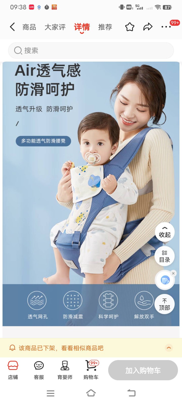 咿呀咿呀发布的动态配图3