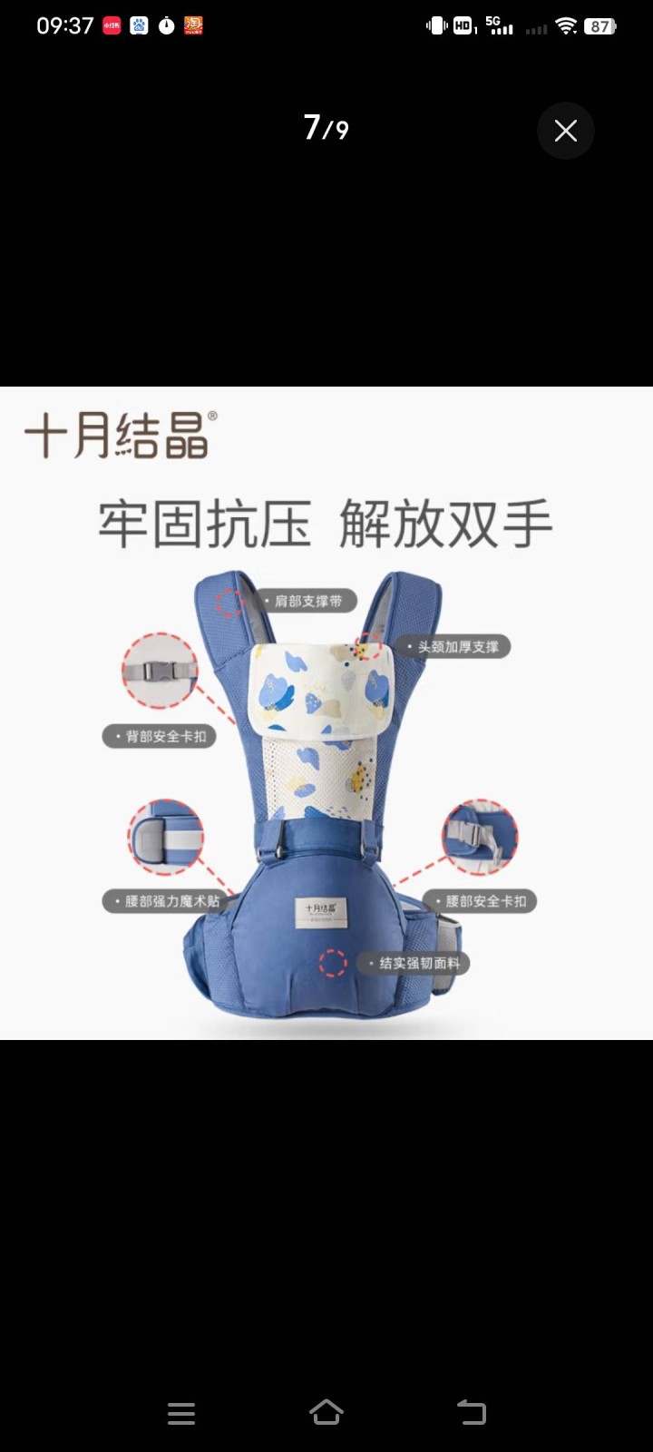 咿呀咿呀发布的动态配图2