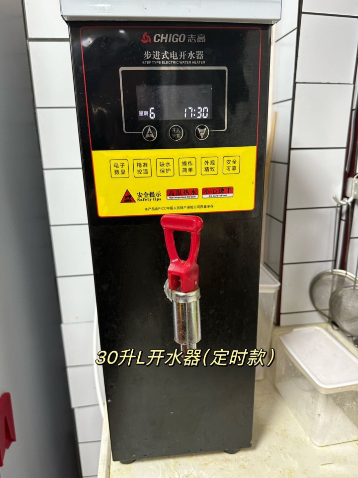 南海发布的动态配图6