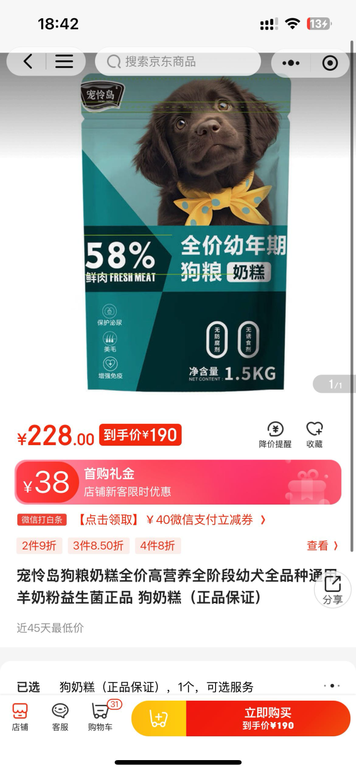 YKui.发布的动态配图2