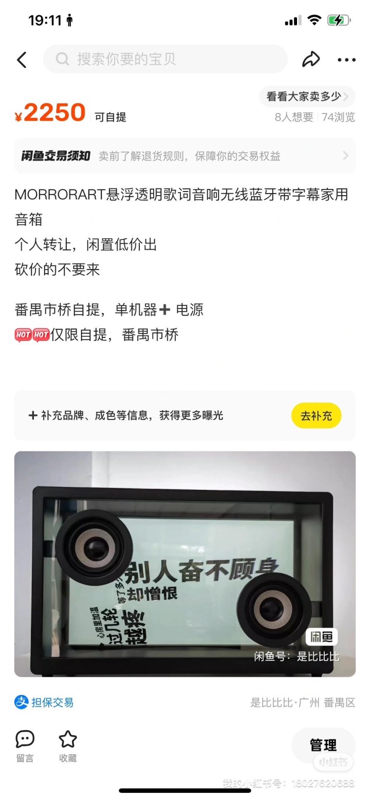 比比yooo🍉发布的动态配图4