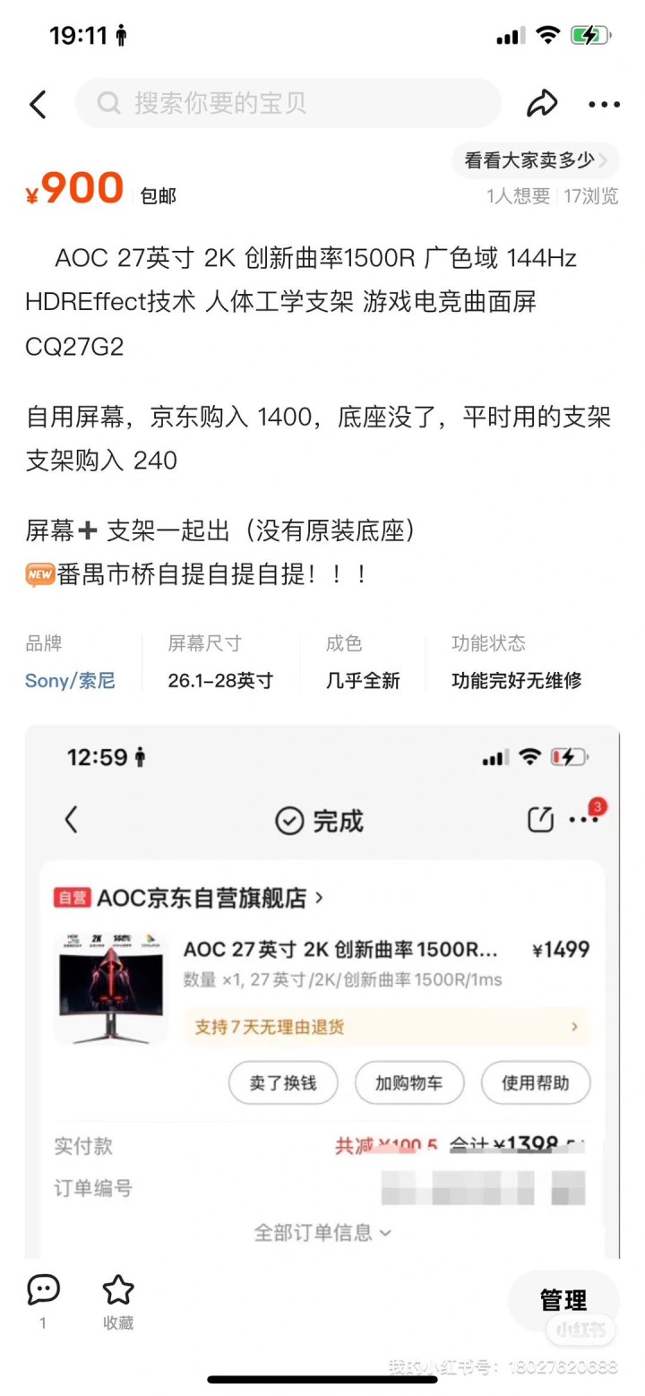 比比yooo🍉发布的动态配图5