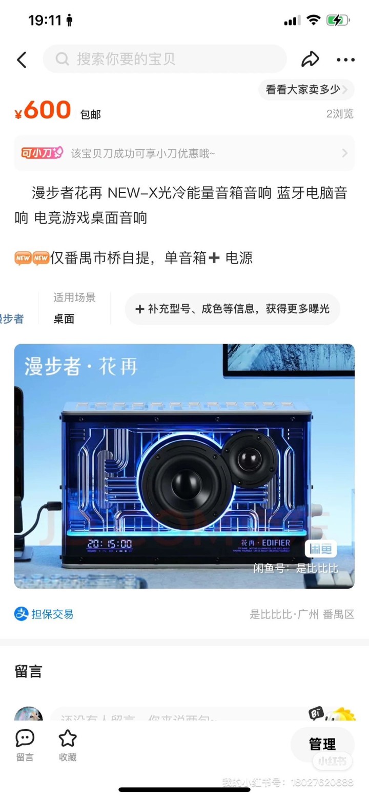 比比yooo🍉发布的动态配图6