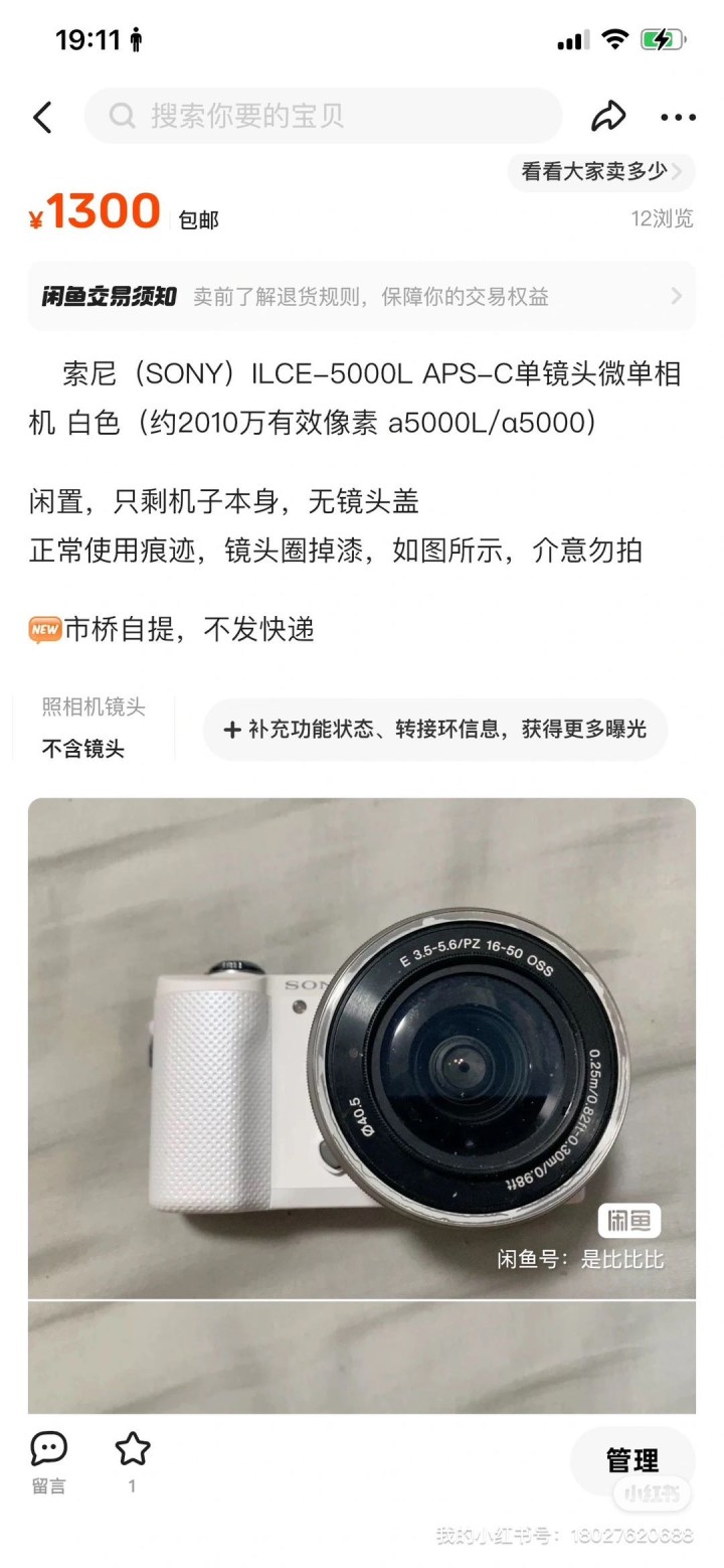 比比yooo🍉发布的动态配图2