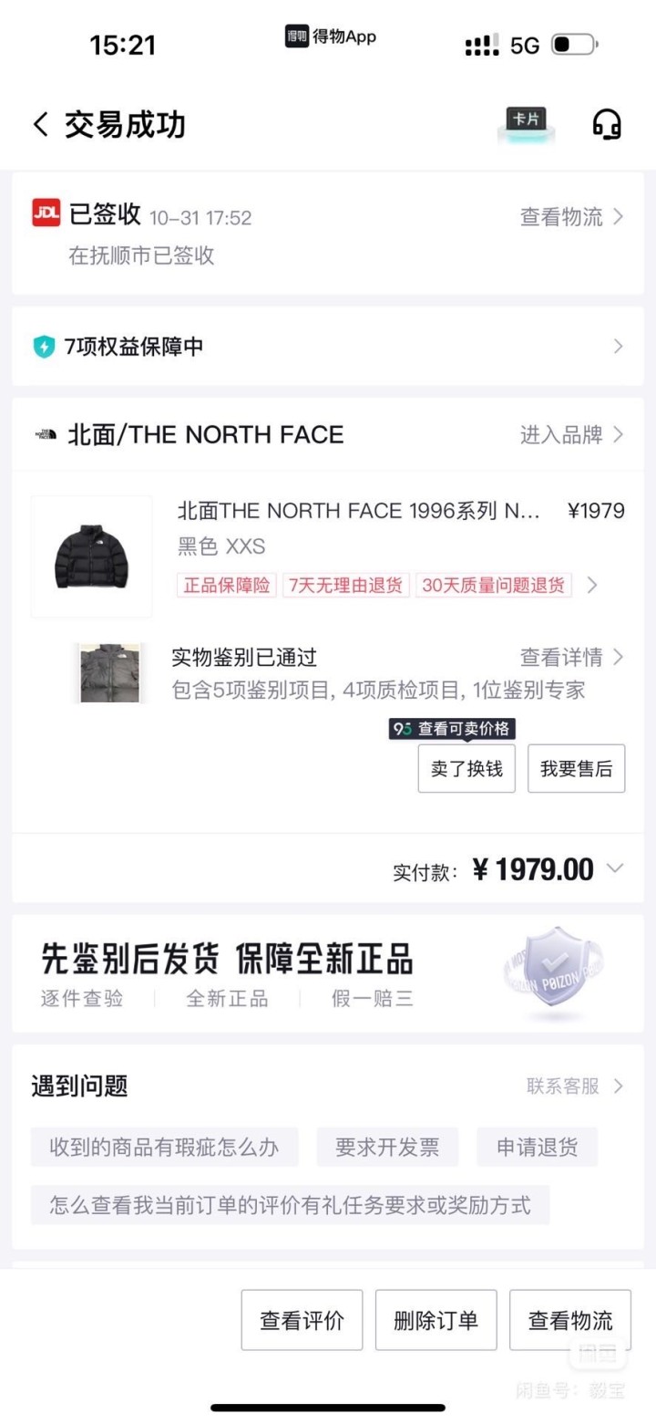 he88888888发布的动态配图5