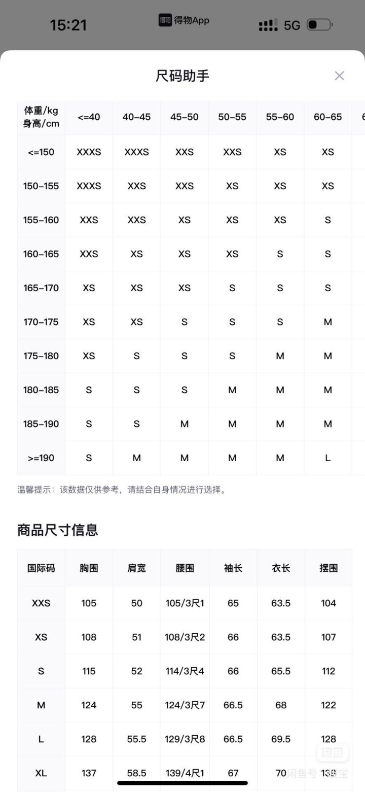 he88888888发布的动态配图4