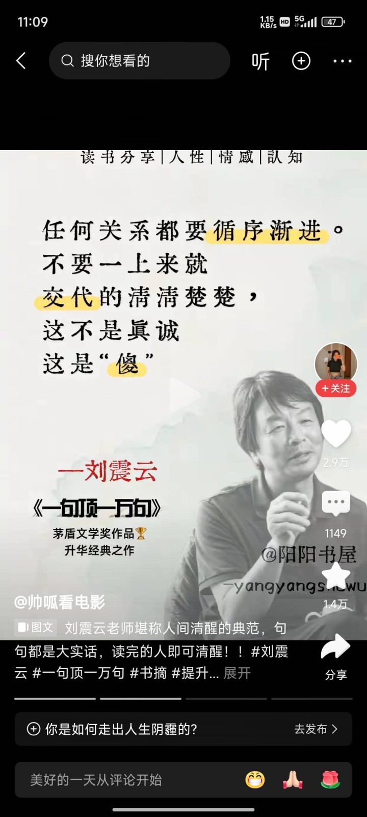 老朱头像