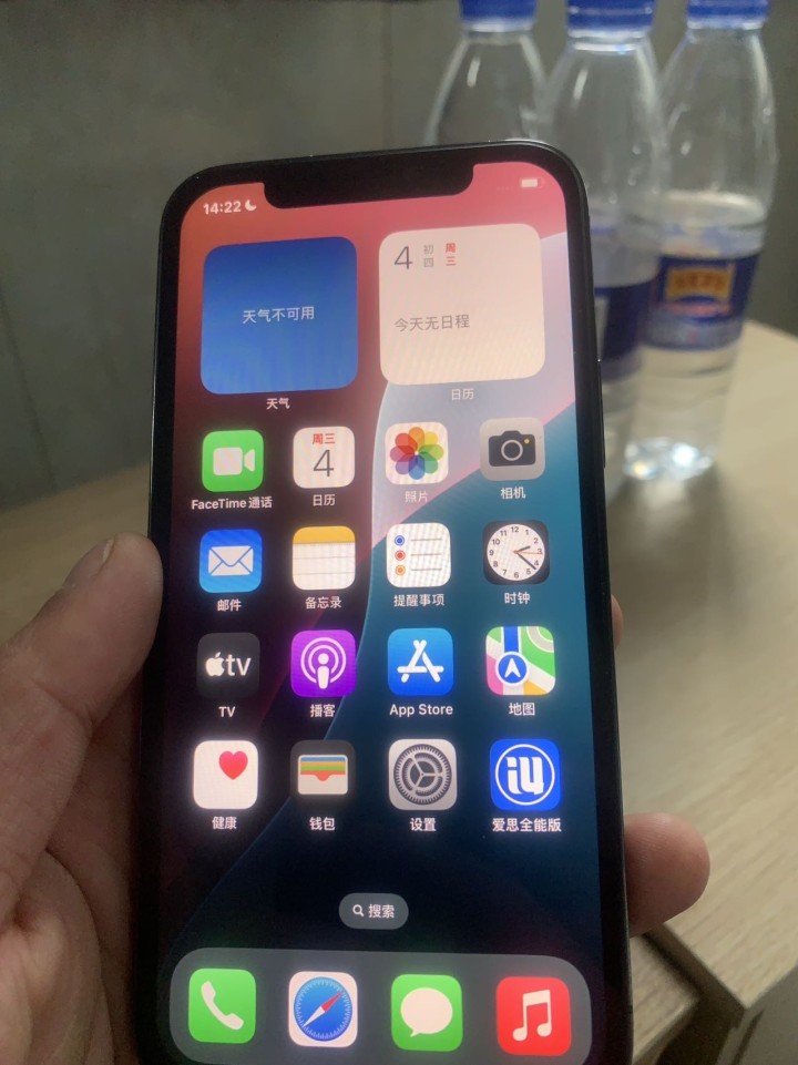 123发布的动态配图2
