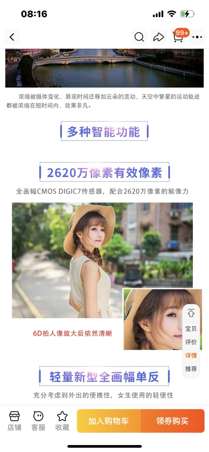 斑马发布的动态配图4