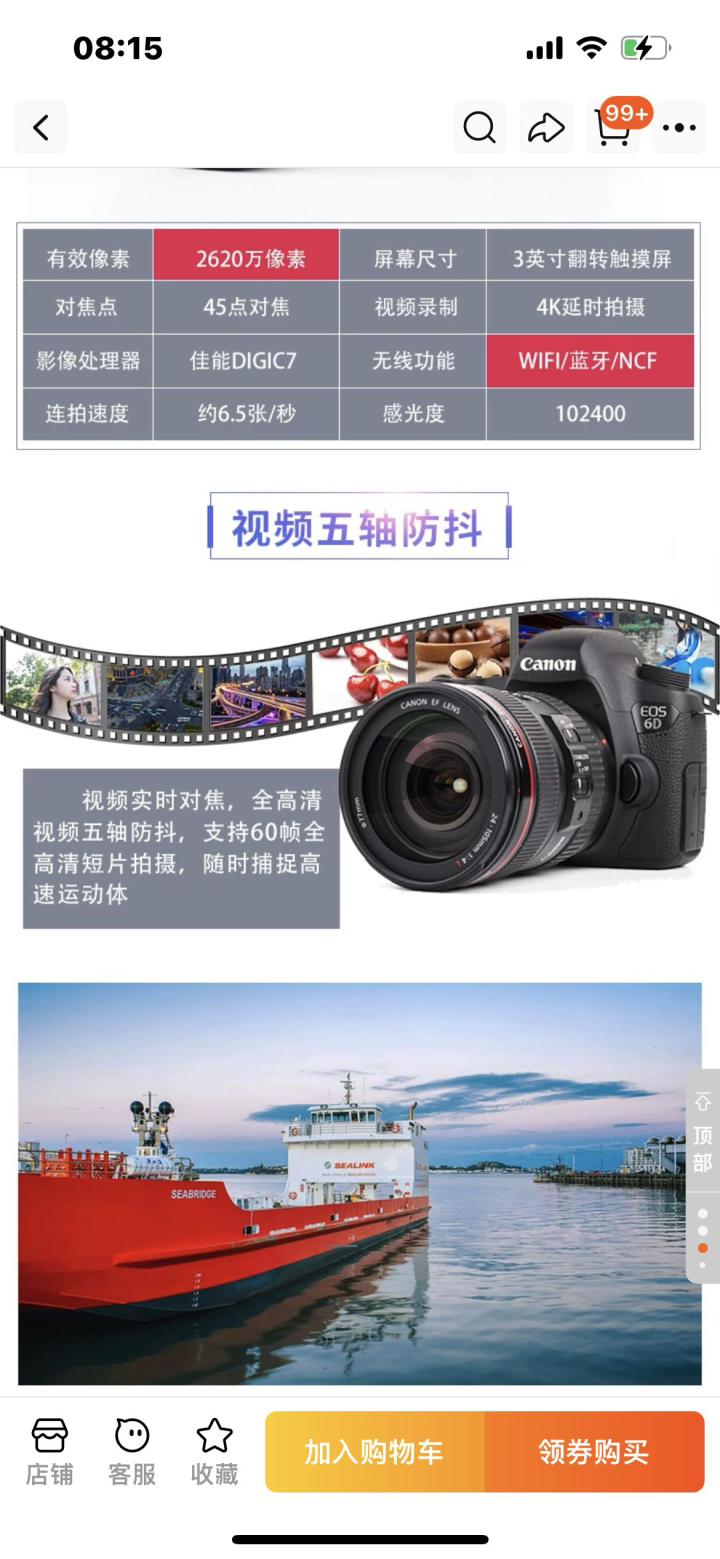 斑马发布的动态配图3