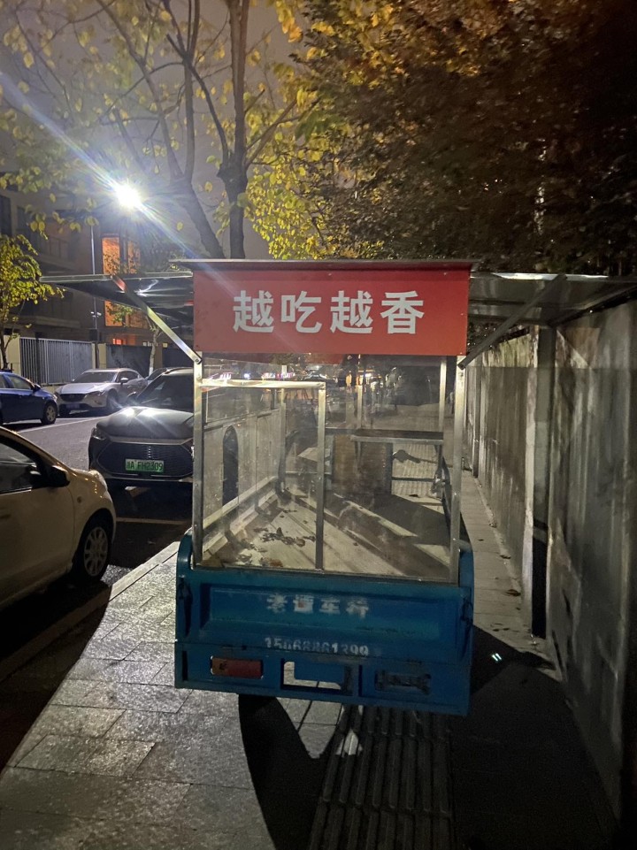 个人三轮车发布的动态配图2