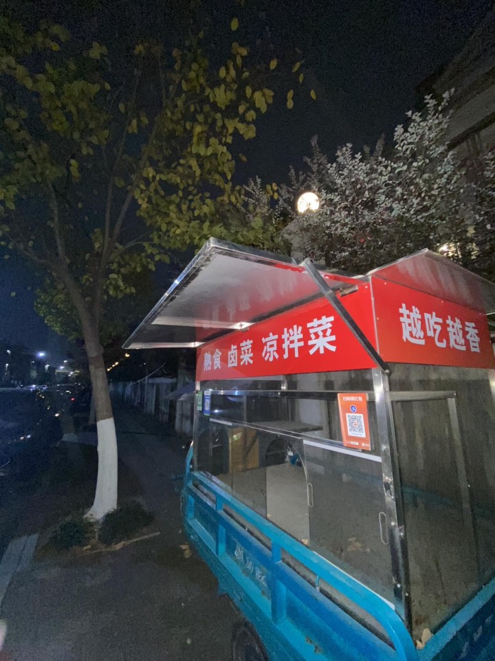 个人三轮车发布的动态配图4