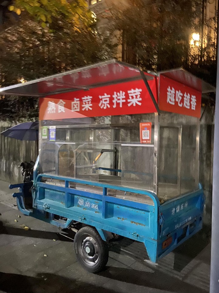 个人三轮车发布的动态配图7