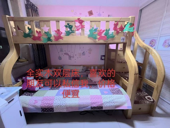 悦悦发布的动态配图3