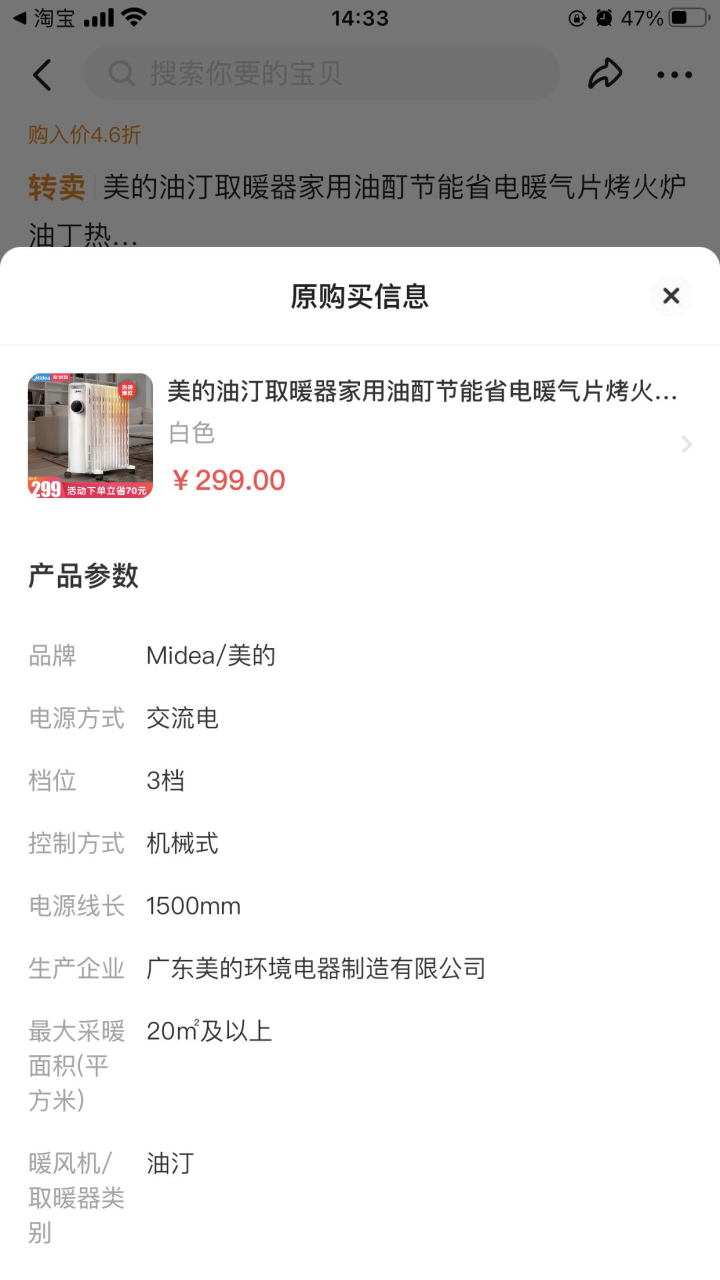 Jon发布的动态配图2