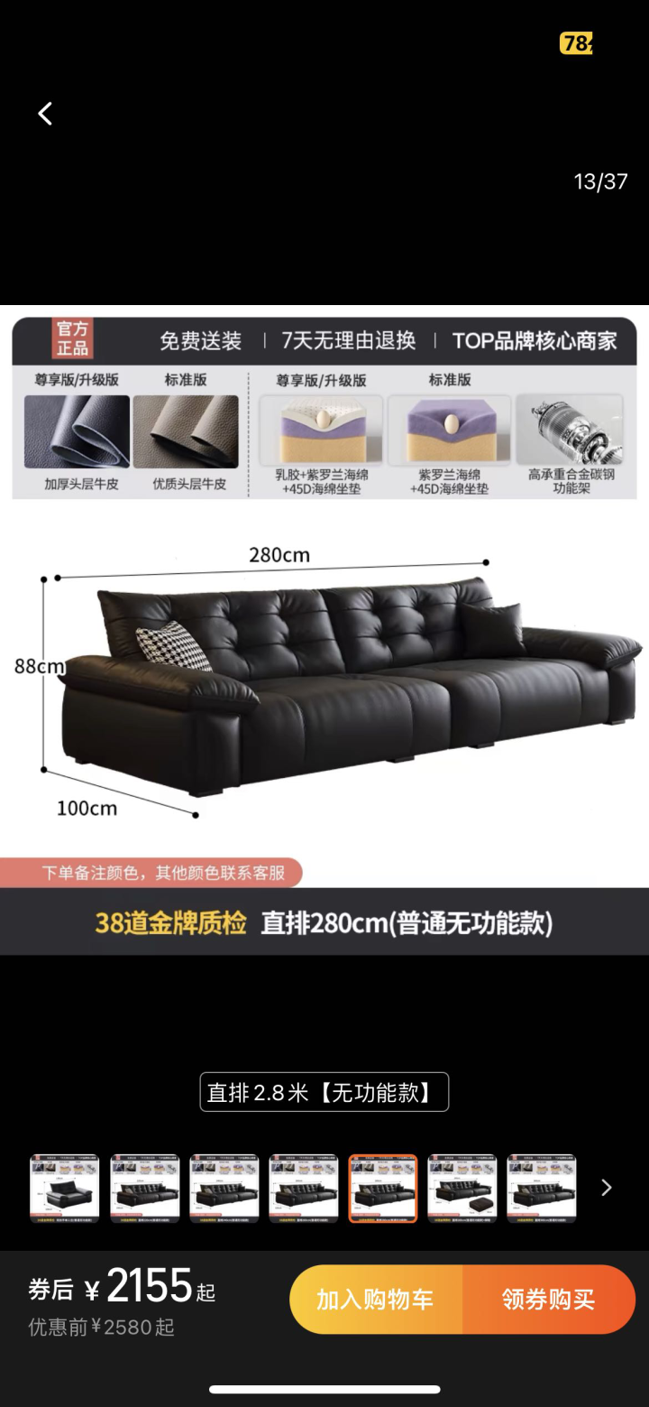 比尔盖茨东北分茨发布的动态配图4