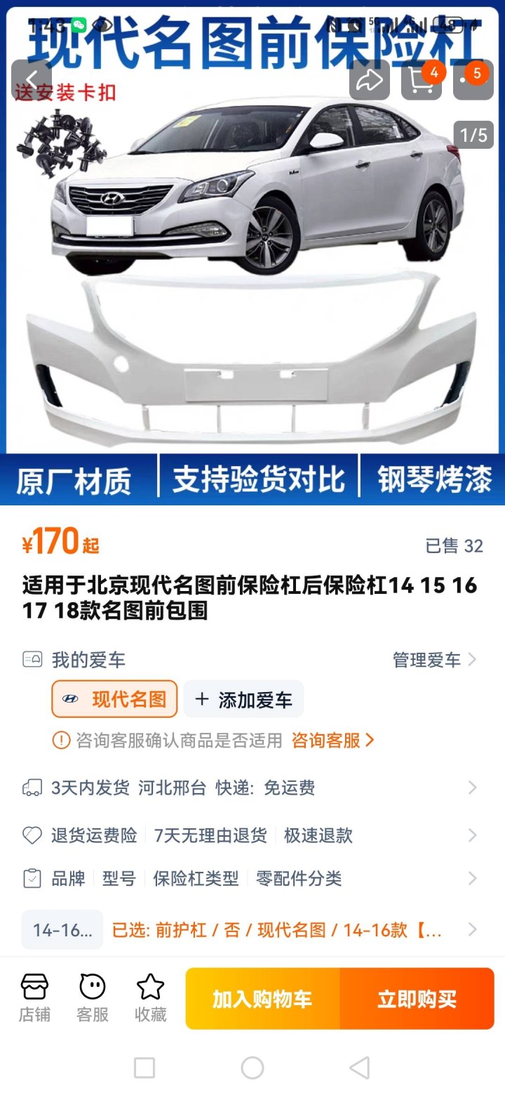 往事随风发布的动态配图2