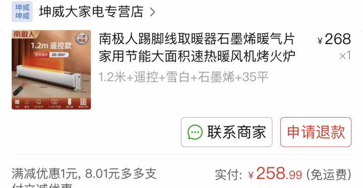 Jon发布的动态配图2
