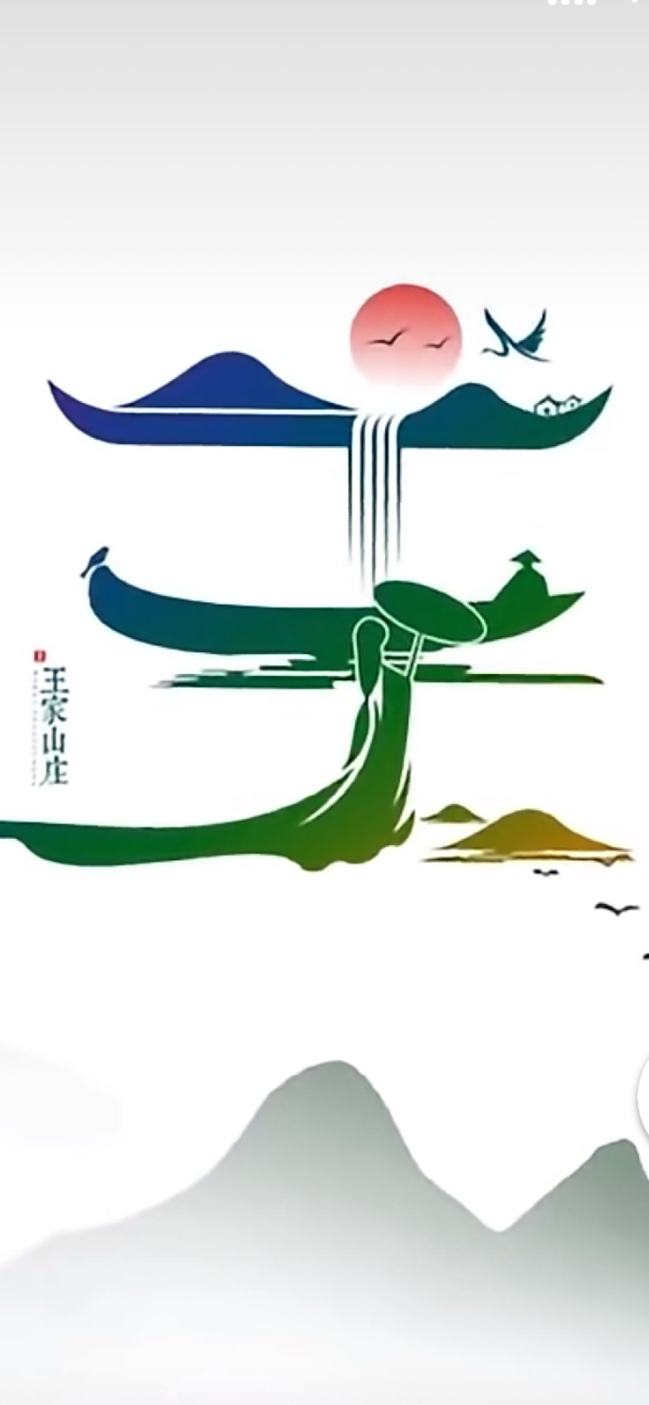 鑫源发布的动态配图2