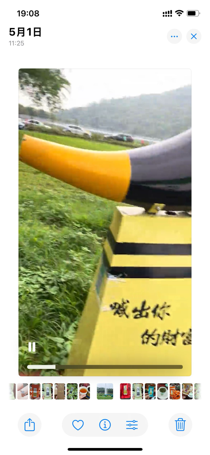 鑫源发布的动态配图3