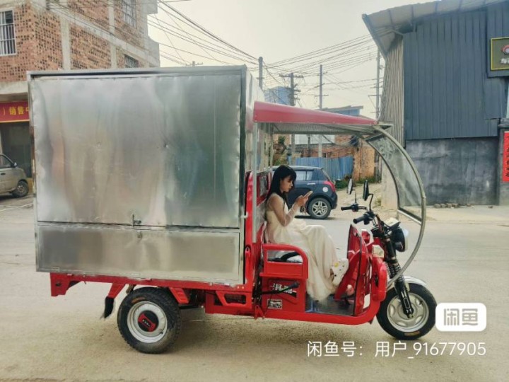 娄先生发布的动态配图3