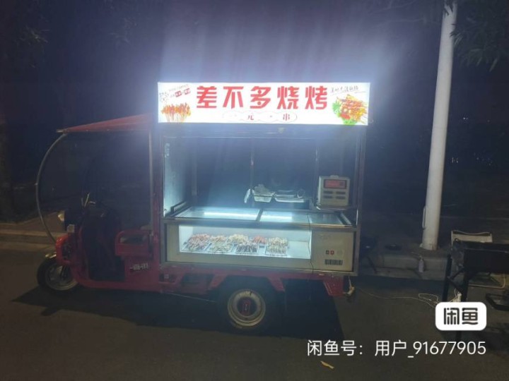 娄先生发布的动态配图5