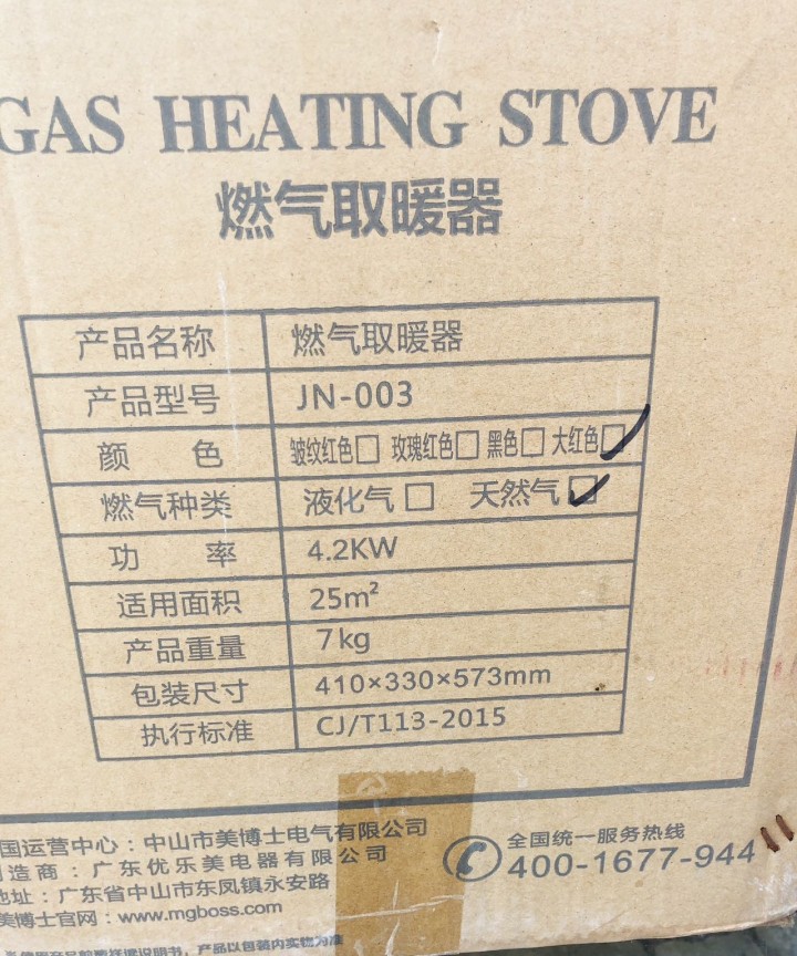 工匠阿拉丁发布的动态配图4